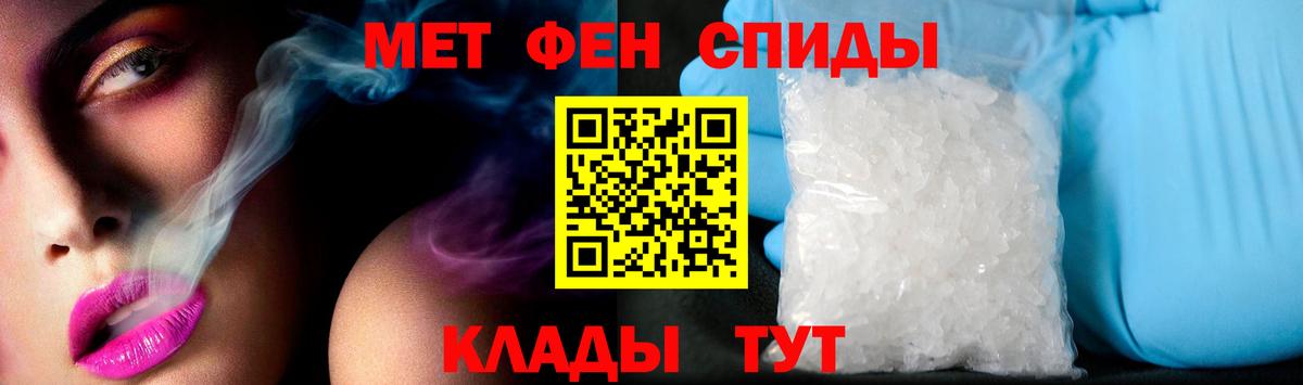 Амфетамин Premium Ростов-на-Дону