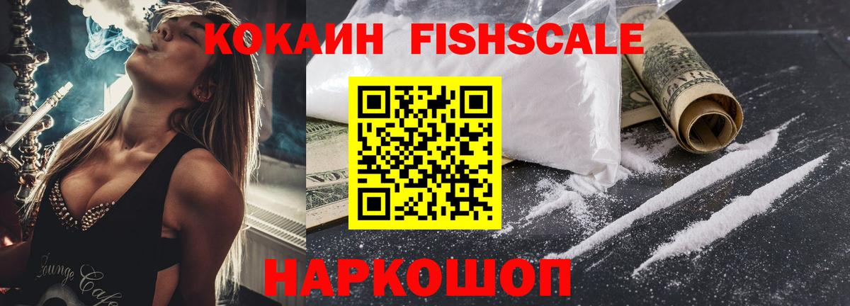 COCAIN Колумбийский Ростов-на-Дону