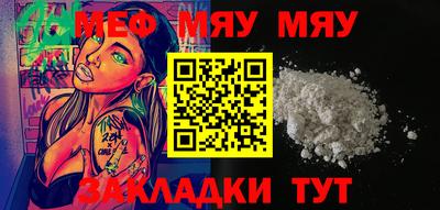 трава Ставрополь