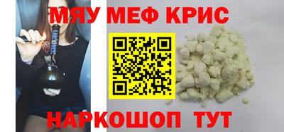 mdpv Славянск-на-Кубани