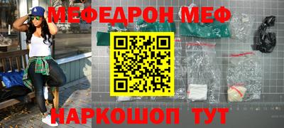 героин Сланцы