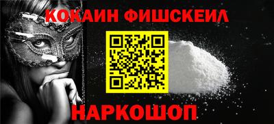 кокаин колумбия Славгород