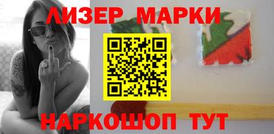 кокаин колумбия Славгород