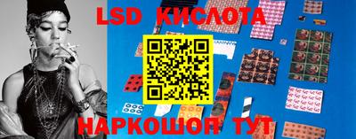 кокаин колумбия Славгород