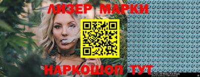 кокаин колумбия Славгород