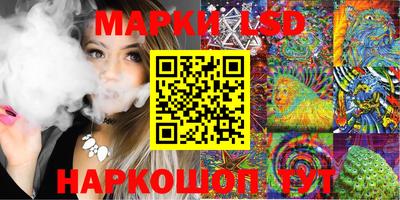 героин Сланцы