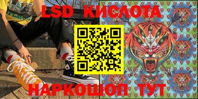 героин Сланцы