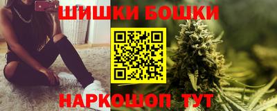 героин Сланцы