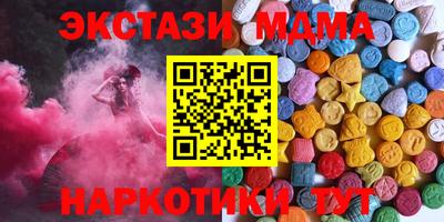 героин Сланцы