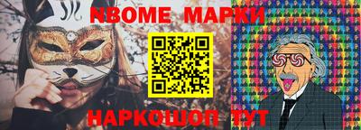 героин Сланцы
