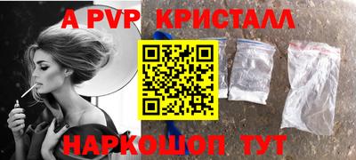 кокаин колумбия Славгород