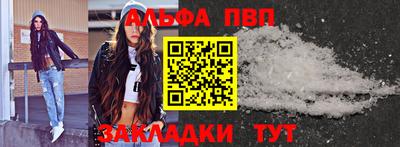 mdpv Славянск-на-Кубани