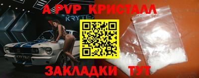 mdpv Славянск-на-Кубани