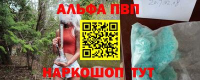 кокаин колумбия Славгород