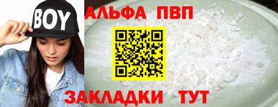 mdpv Славянск-на-Кубани