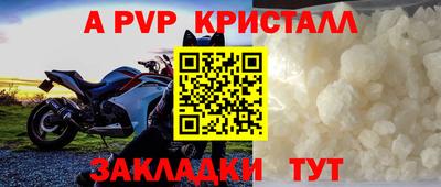 героин Сланцы