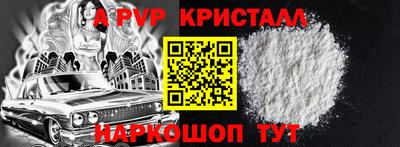 mdpv Славянск-на-Кубани