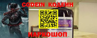 героин Сланцы