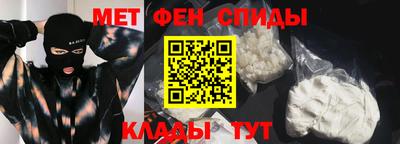 героин Сланцы