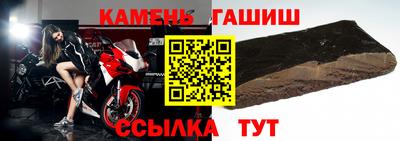 героин Сланцы