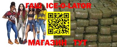 героин Сланцы