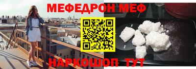 героин Сланцы