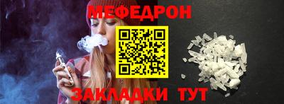 mdpv Славянск-на-Кубани