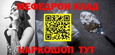 кокаин колумбия Славгород