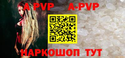 mdpv Славянск-на-Кубани