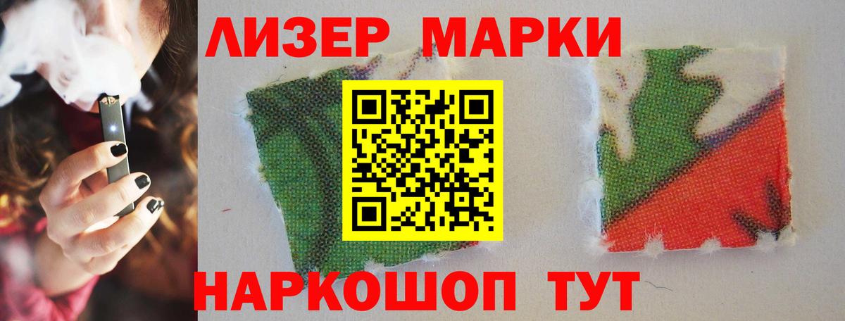 LSD-25 экстази кислота  Вход с VPN  ссылка на мегу как войти  Ростов-на-Дону  Лсд 25 экстази кислота  Лсд 25 экстази 