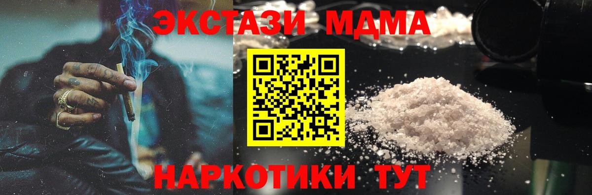 Ростов-на-Дону  ГАШ  Alpha-PVP СК кристаллы  Канабис  Меф МЯУ МЯУ   МЕТАМФЕТАМИН  ГАШИШ  Конопля  Вход с VPN  Кокаин 
