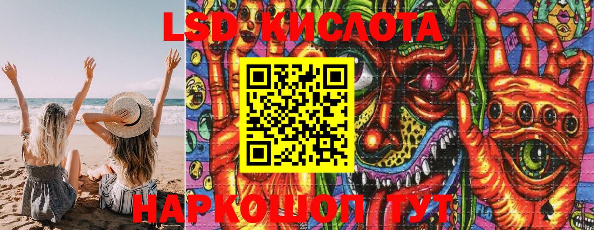 Наркотические марки 1,5мг  Наркотические марки 1,5мг  Ростов-на-Дону  Вход с VPN 