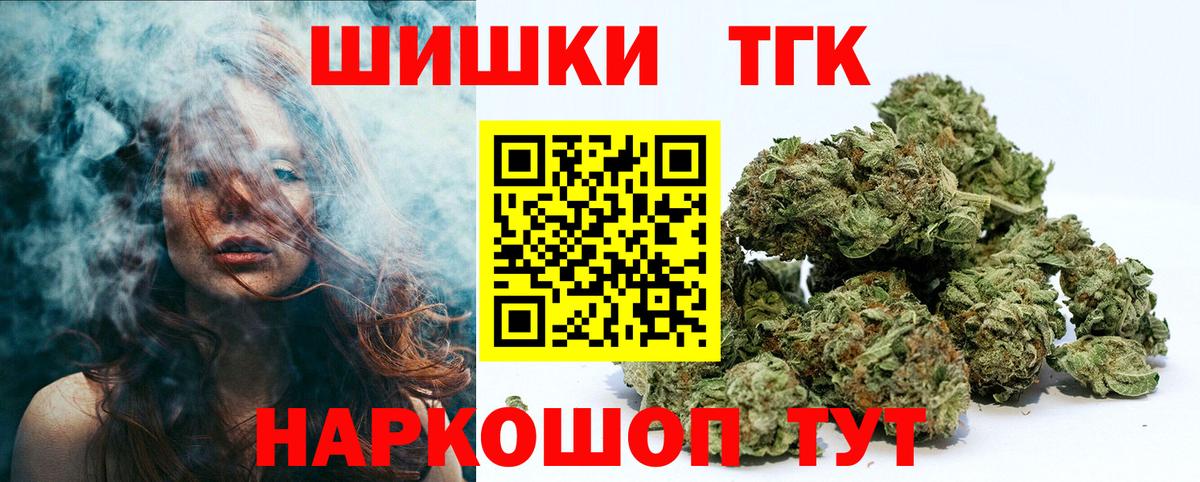 Конопля MAZAR  Канабис планчик  Вход с VPN  Ростов-на-Дону  Бошки Шишки ГИДРОПОН 