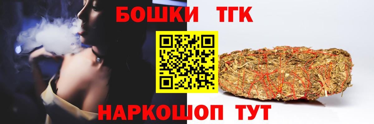 Шишки марихуана Bruce Banner Ростов-на-Дону